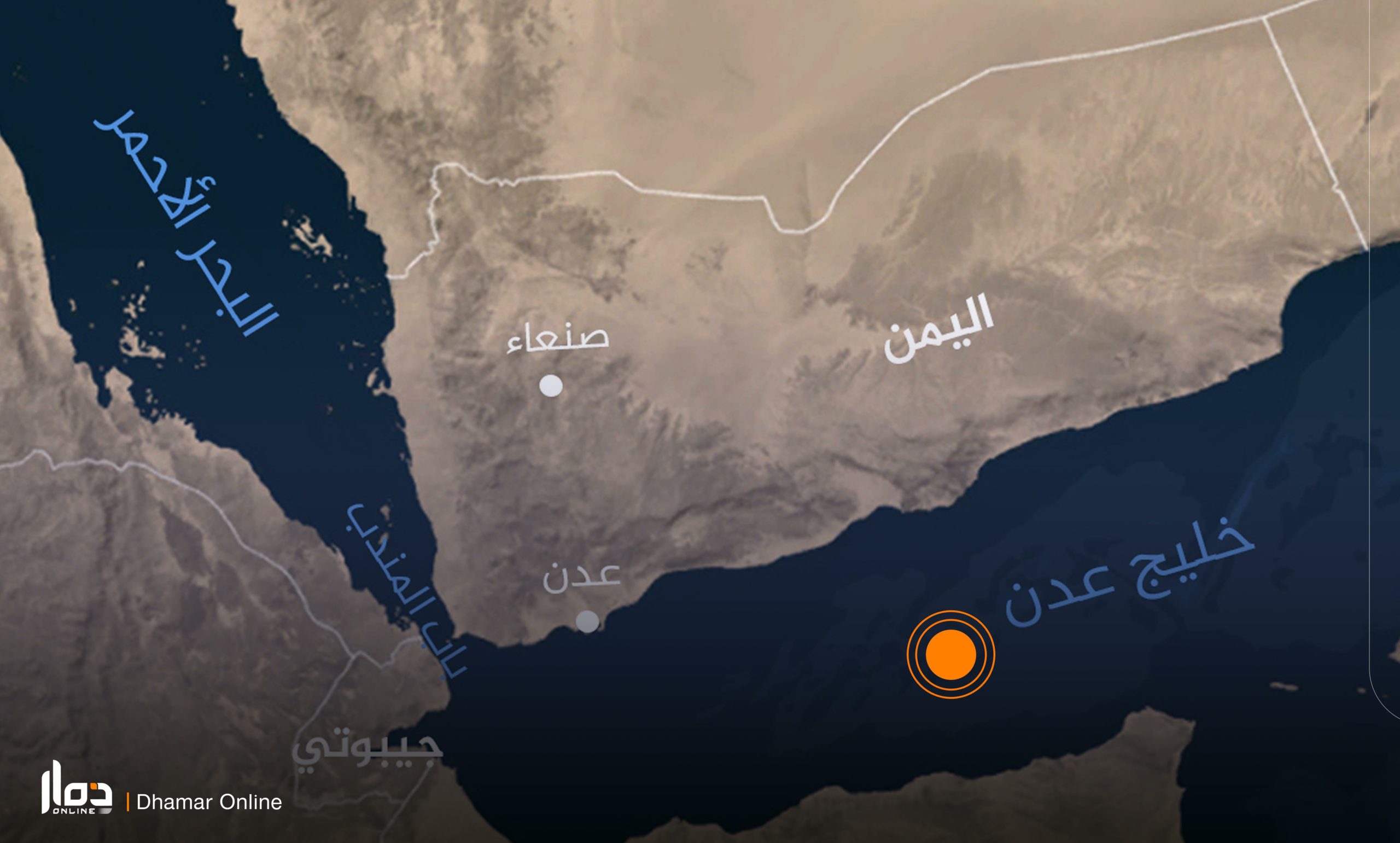 رصد هزات أرضية في عمق مياه خليج عدن